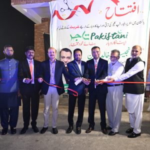 PIBF Lahore event highlighting trader unity and engagement