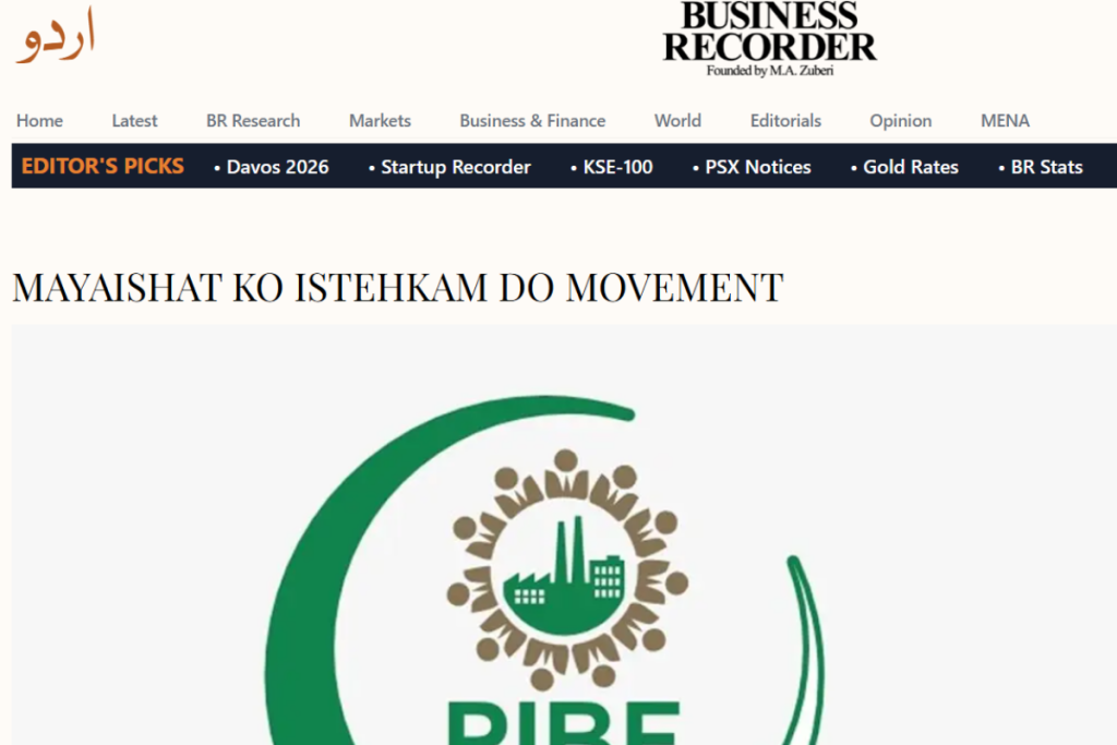 PIBF Launches “Mayaishat Ko Istehkam Do” Campaign to Strengthen Pakistan’s Economy