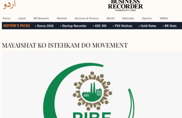 PIBF Launches “Mayaishat Ko Istehkam Do” Campaign (1)