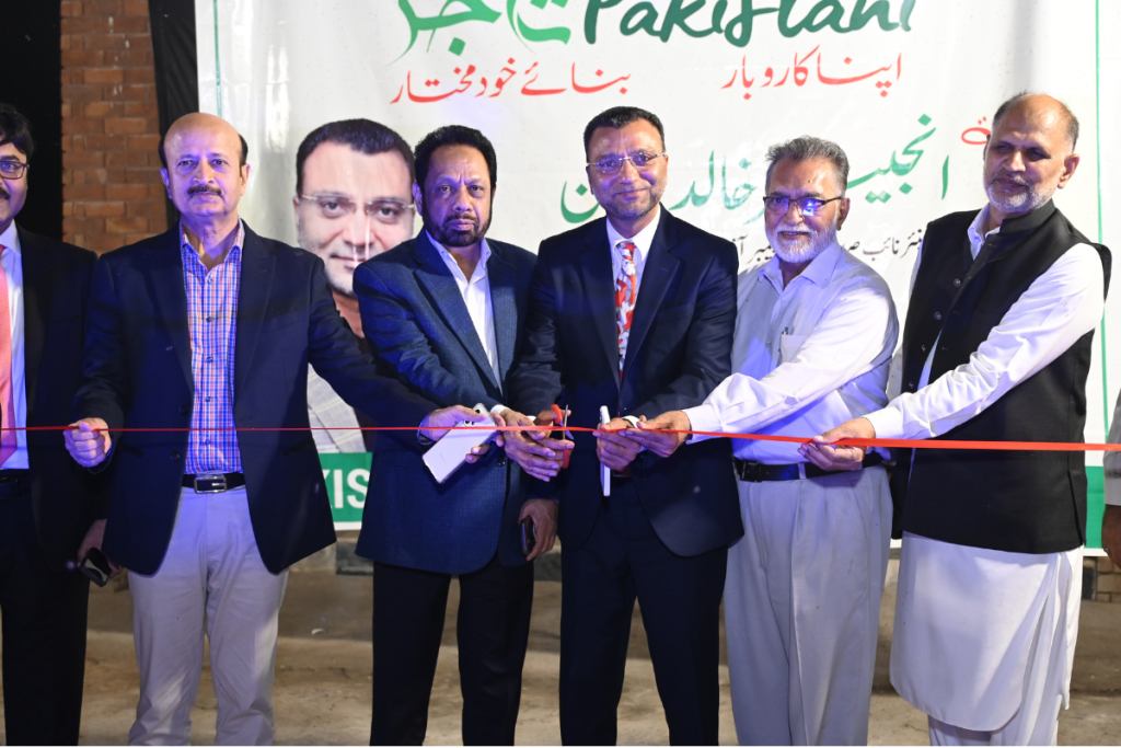 Tajir Pakistani Campaign by PIBF Lahore