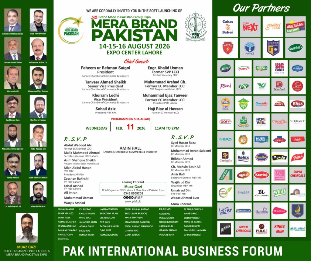 Soft Launching of Mera Brand Pakistan: A Prelude to the 5th Event at Lahore Expo 2026