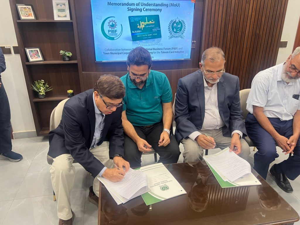 PIBF Gulberg MoU Sign