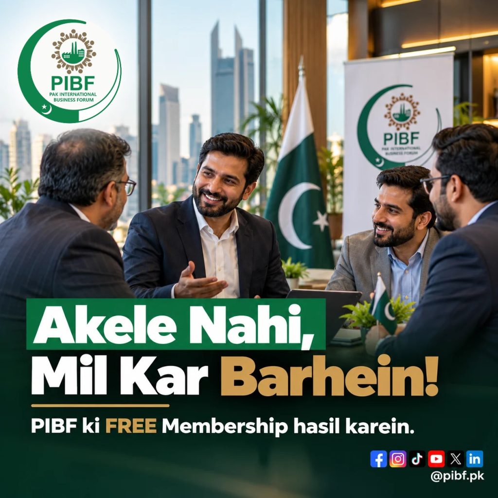 Free PIBF Membership | Join Pakistan’s Business Community