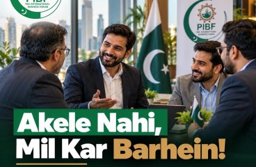 Free PIBF Membership