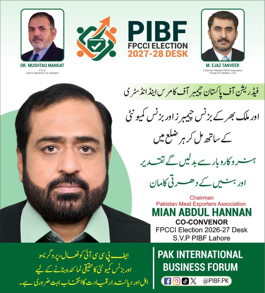 Mian Abdul Hannan FPCCI Election 2027-28 | PIBF Co-Convenor