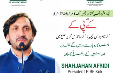 Shahjahan Afridi PIBF